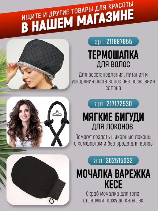TOPFINDS Варежка для автозагар, вариант, фото 8