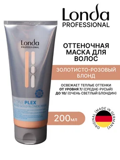 Оттеночная Маска для волос золотисто-розовый блонд TONEPLEX Londa Professional 175135598 купить за 907 ₽ в интернет-магазине Wildberries