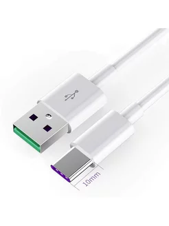 Кабель для телефона USB Type C удлиненный 1.5 метра DiLo 175135872 купить за 376 ₽ в интернет-магазине Wildberries