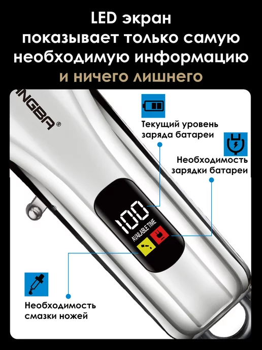 Langba Pet Машинка для стрижки собак груминг и уход животных и кошек, вариант, фото 3