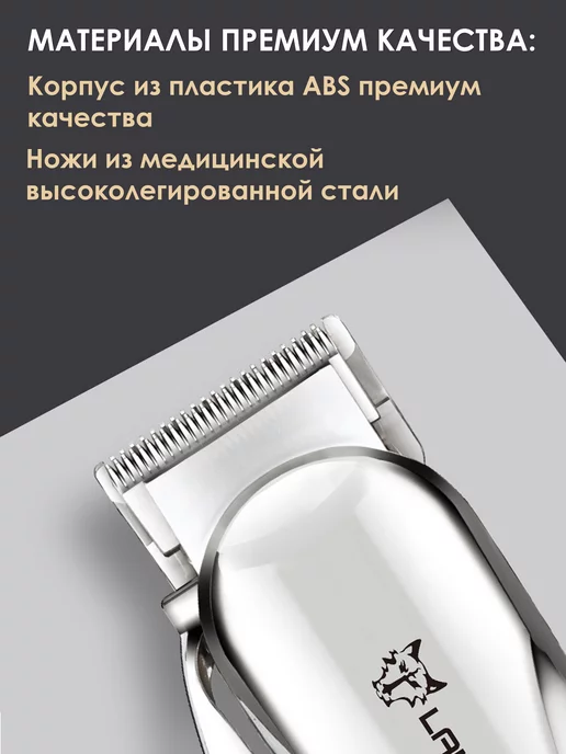 Langba Pet Машинка для стрижки собак груминг и уход животных и кошек, вариант, фото 6