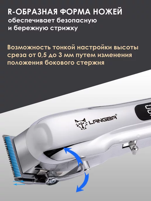 Langba Pet Машинка для стрижки собак груминг и уход животных и кошек, вариант, фото 7