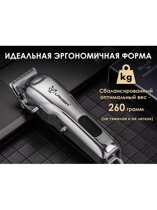 Langba Pet Машинка для стрижки собак груминг и уход животных и кошек, вариант, фото 8