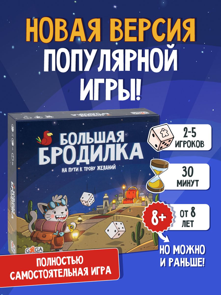 все игры на 2 ходилки (95) фото