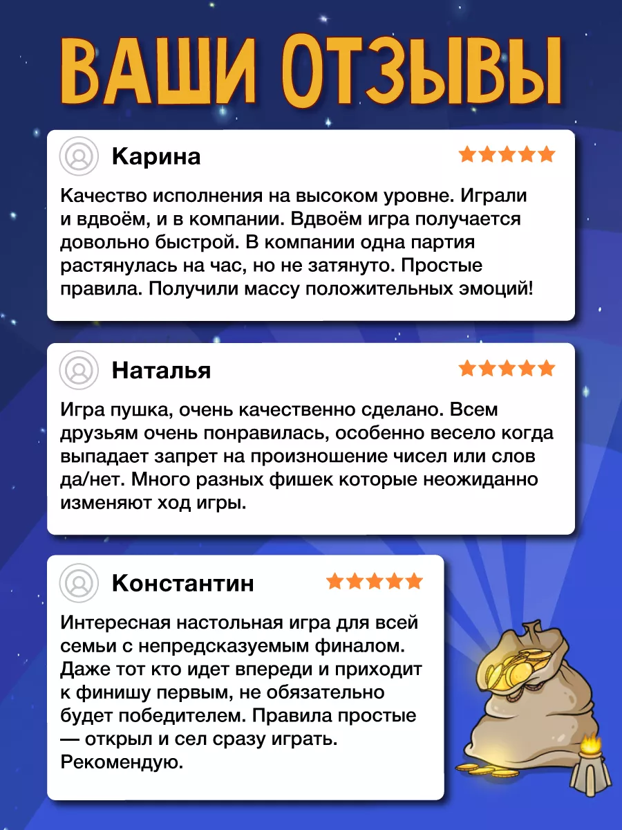 Настольная игра для всей семьи Большая Бродилка 2 GaGa Games 175140103  купить за 1 790 ₽ в интернет-магазине Wildberries