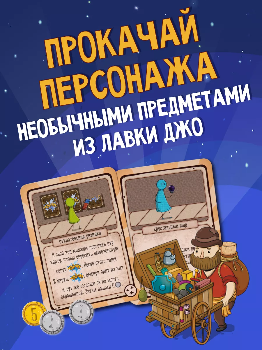 Настольная игра для всей семьи Большая Бродилка 2 GaGa Games 175140103  купить за 1 790 ₽ в интернет-магазине Wildberries