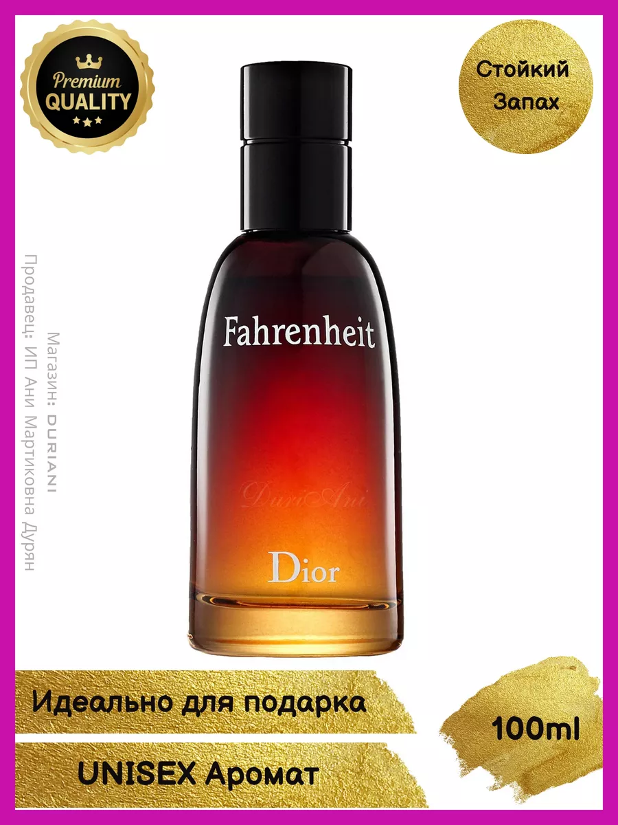 Fahrenheit dior parfum 100ml on sale