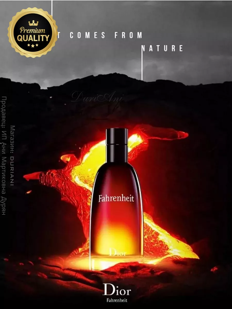 Fahrenheit hotsell 100ml edt