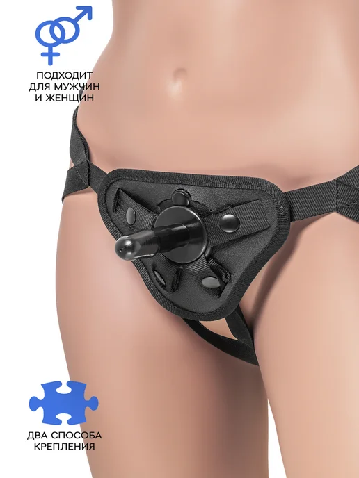RealStick Strap-On by TOYFA Трусики для страпона Strap-On Dylan черные, черный
