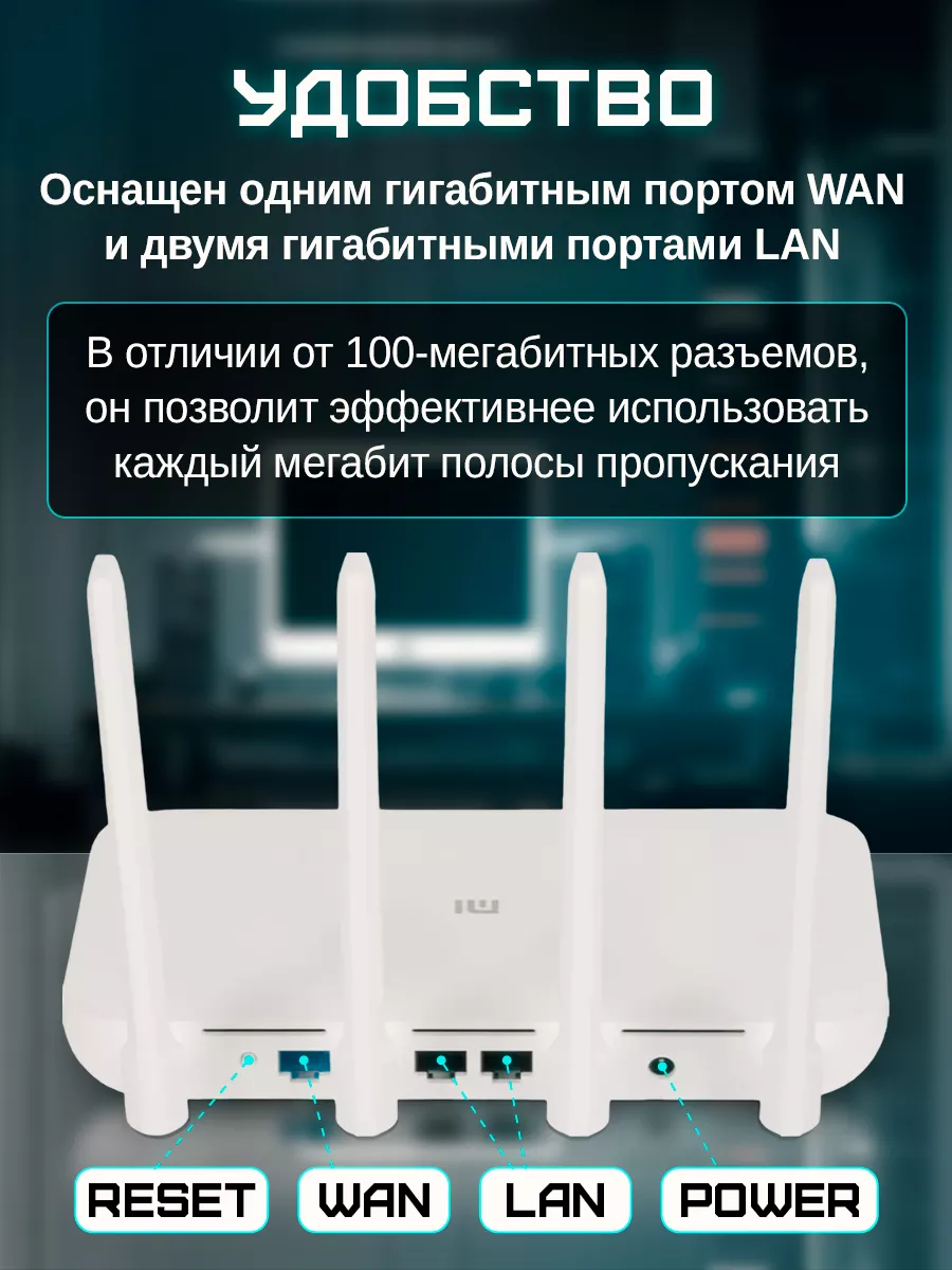 Роутер wi-fi для интернета для дома и дачи 4A Gigabit Xiaomi 175143089  купить за 1 882 ₽ в интернет-магазине Wildberries