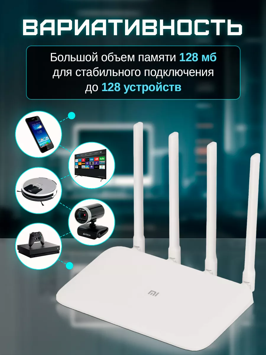 Роутер wi-fi для интернета для дома и дачи 4A Gigabit Xiaomi 175143089  купить за 1 882 ₽ в интернет-магазине Wildberries