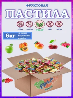 Пастила фруктовая натуральная сладости ямми 175143383 купить за 2 164 ₽ в интернет-магазине Wildberries