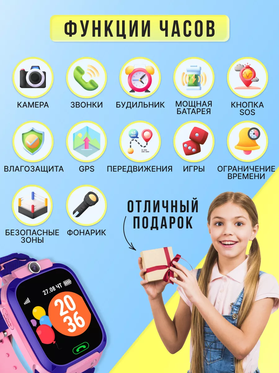 Смарт часы детские наручные умные с сим картой Shopmarcket 175144850 купить  за 1 244 ₽ в интернет-магазине Wildberries