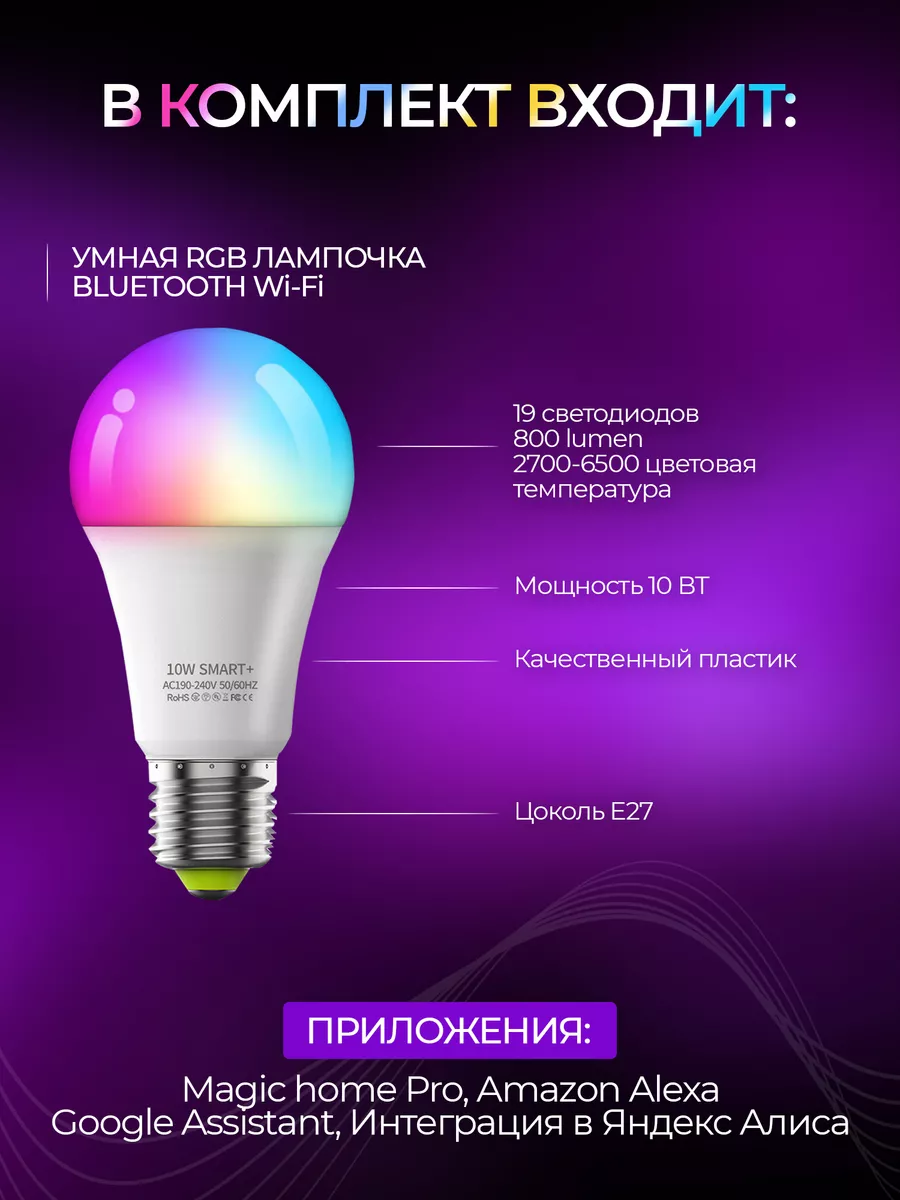 Комплект умный дом Орбита 175146207 купить за 2 950 ₽ в интернет-магазине  Wildberries