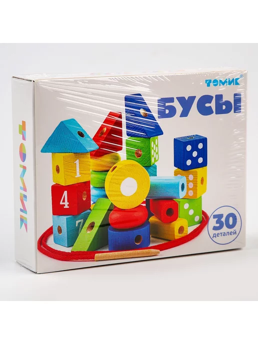 Томик Развивающая игра "Бусы", набор из 30 деревянных деталей, вариант, фото 3
