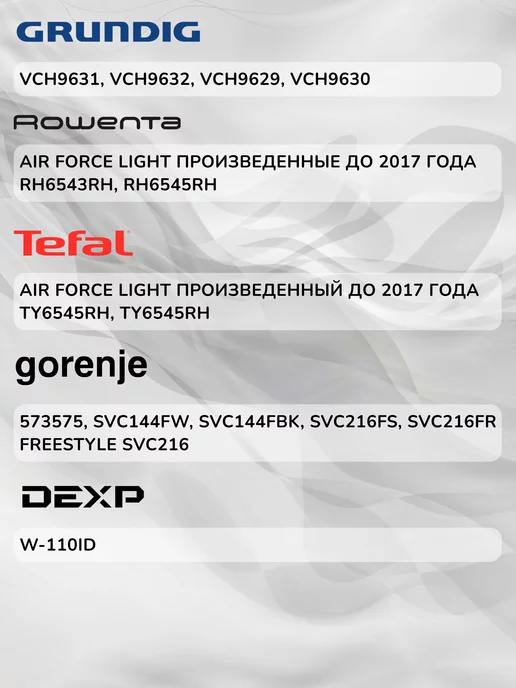 Tefal Фильтр для пылесоса вертикального, черный, фото 2