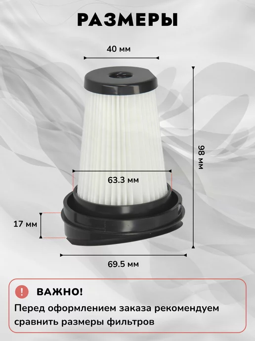 Tefal Фильтр для пылесоса вертикального, черный, фото 3