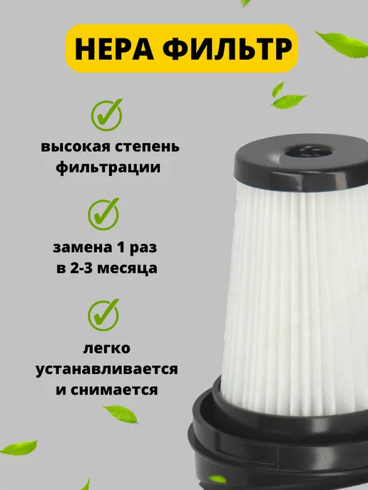 Tefal Фильтр для пылесоса вертикального, черный, фото 4
