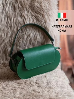 Сумка маленькая натуральная кожа Италия Paprika Bag Italy 175148135 купить за 8 307 ₽ в интернет-магазине Wildberries