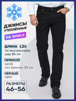 Джинсы мужские утепленные на флисе с начесом на зиму SUPER SHIP JEANS 175148969 купить за 3 224 ₽ в интернет-магазине Wildberries