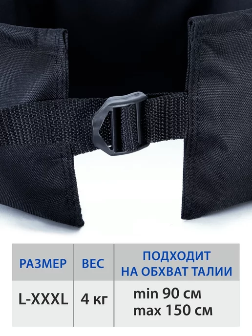 V76 Пояс утяжелитель для бега 2 кг, 4 кг, фото 2