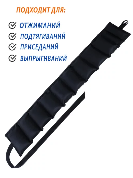 V76 Пояс утяжелитель для бега 2 кг, 4 кг, фото 4