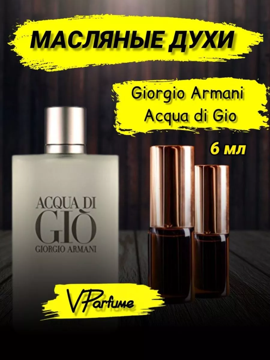 Acqua di gio offers best sale