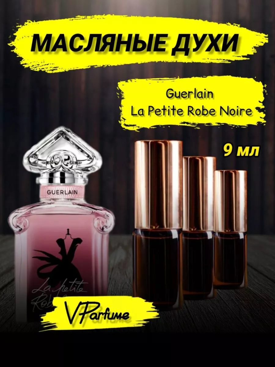 Guerlain La Petite Robe Noire Герлен духи - 9 мл VParfume 175152223 купить  за 486 ₽ в интернет-магазине Wildberries