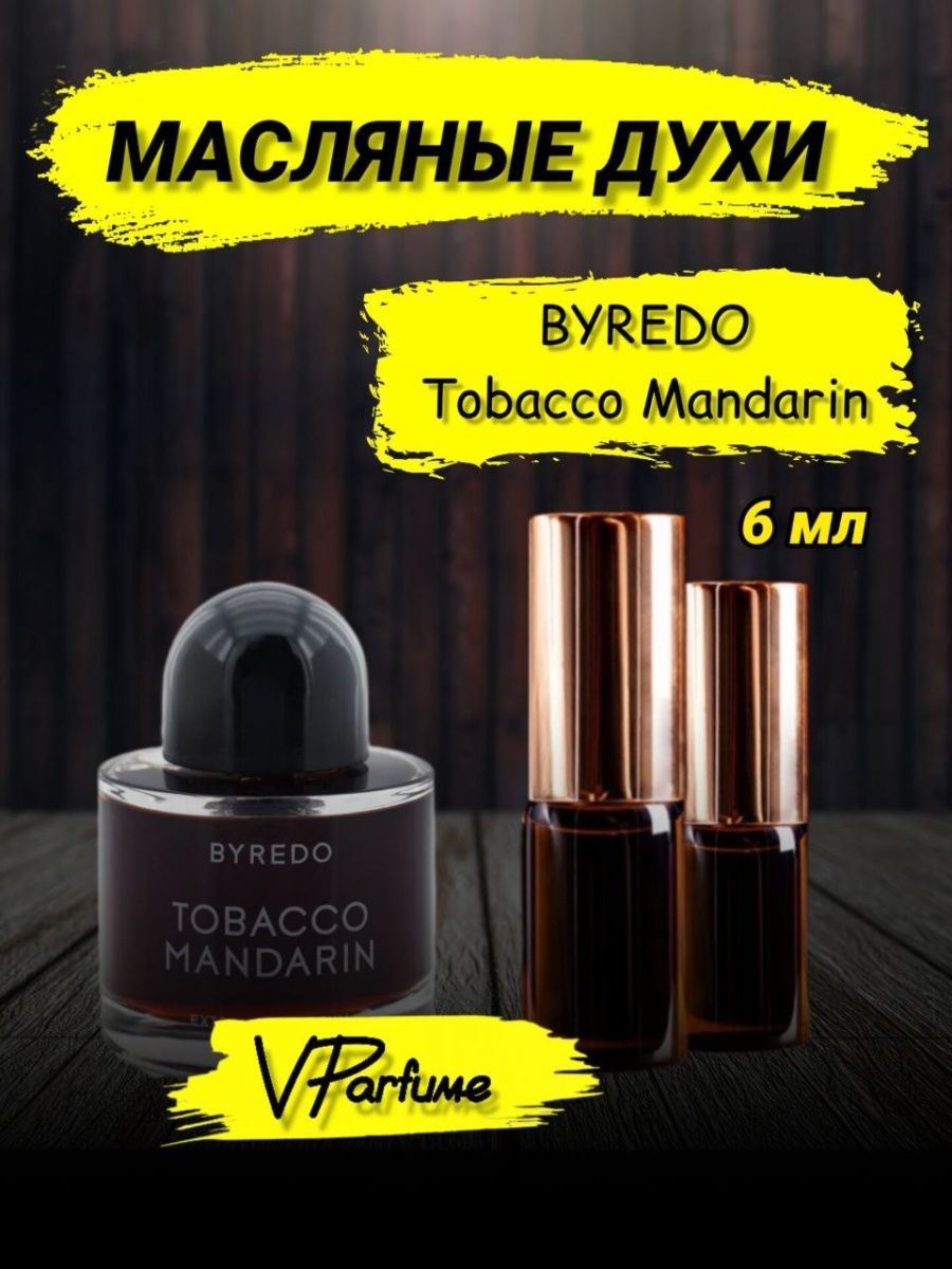 Byredo tobacco mandarin