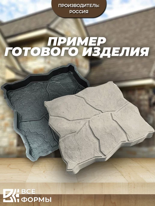 Все Формы Форма для тротуарной плитки брусчатки, вариант, фото 3