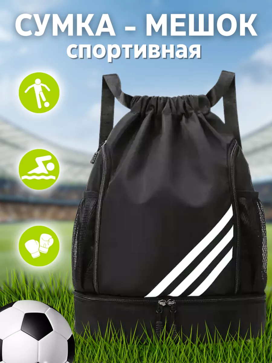 сумка для бассейна женская - Кыргызстан - Страница 5