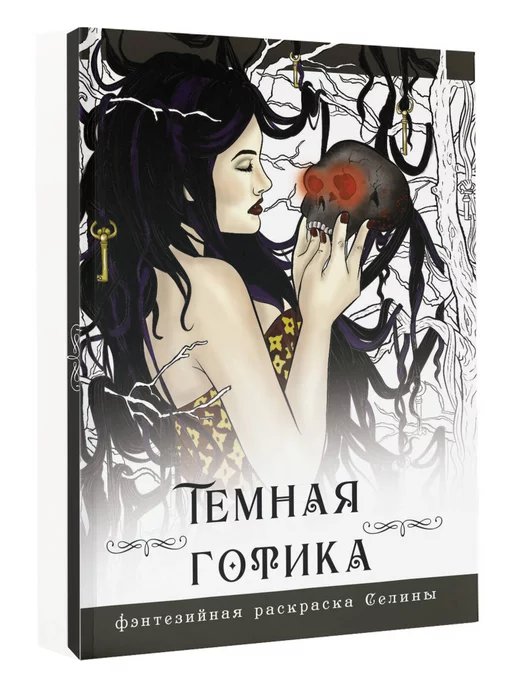 Книги Хобби и досуг Имиджмейкеру купить в интернет - магазине: Киев и Украина