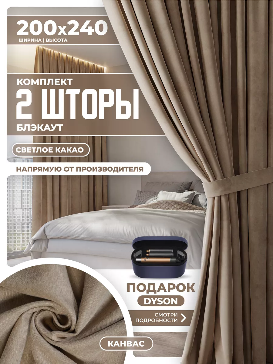 Покрывала для спальни в Красноярске