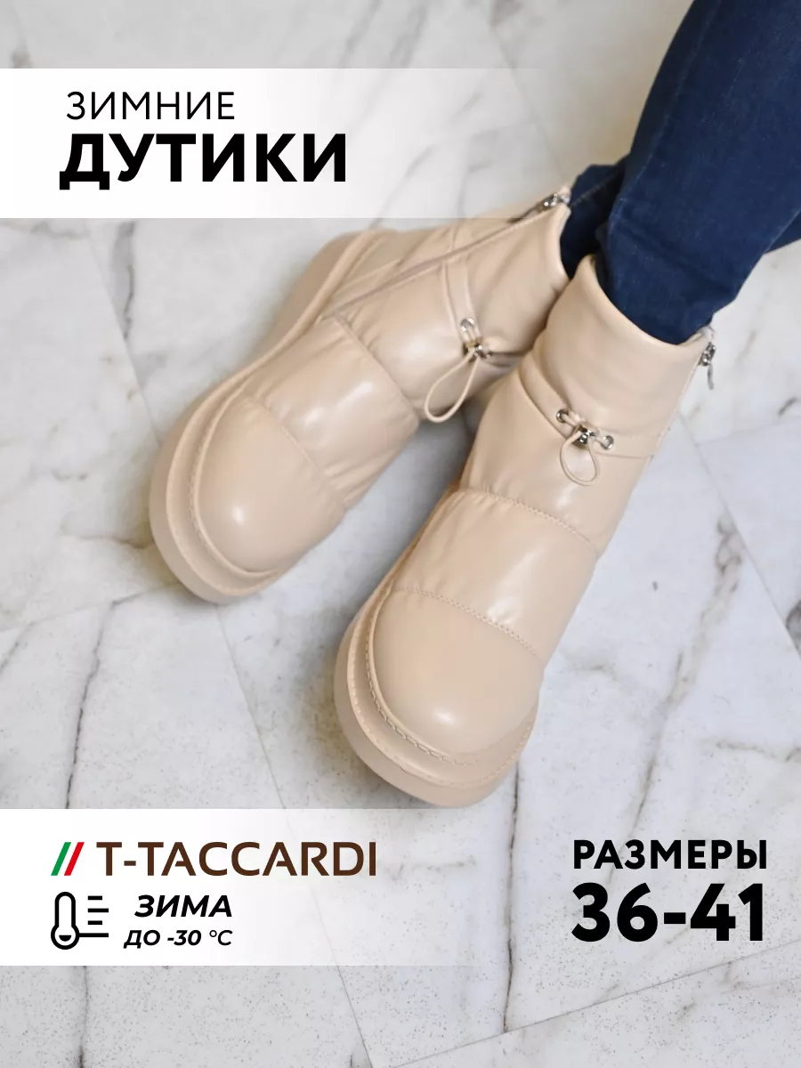 Дутики сапоги женские...