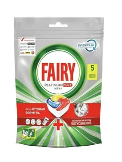 Капсулы для посудомоечной машины Platinum Plus Лимон 5шт Fairy 175167309 купить за 210 ₽ в интернет-магазине Wildberries