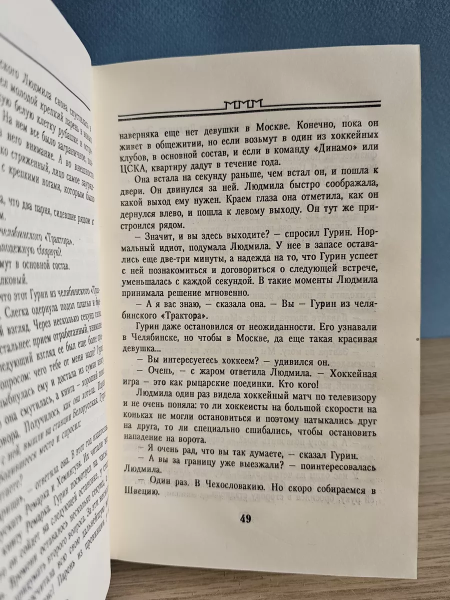 Как я потратил ₽ на свидания с девушками с сайтов знакомств