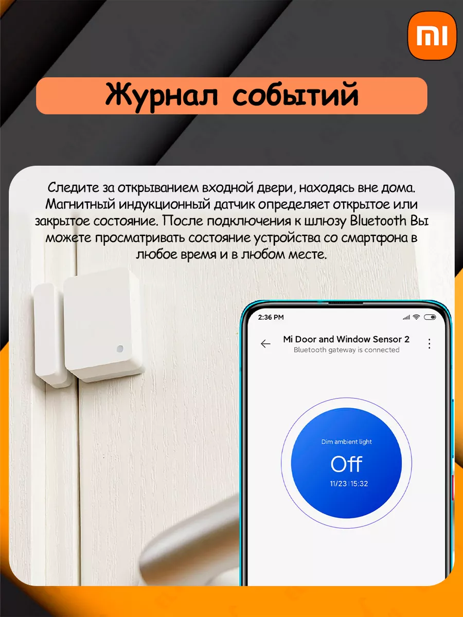 Датчик открытия дверей Xiaomi Door and Window Sensor 2 Xiaomi 175168949  купить в интернет-магазине Wildberries