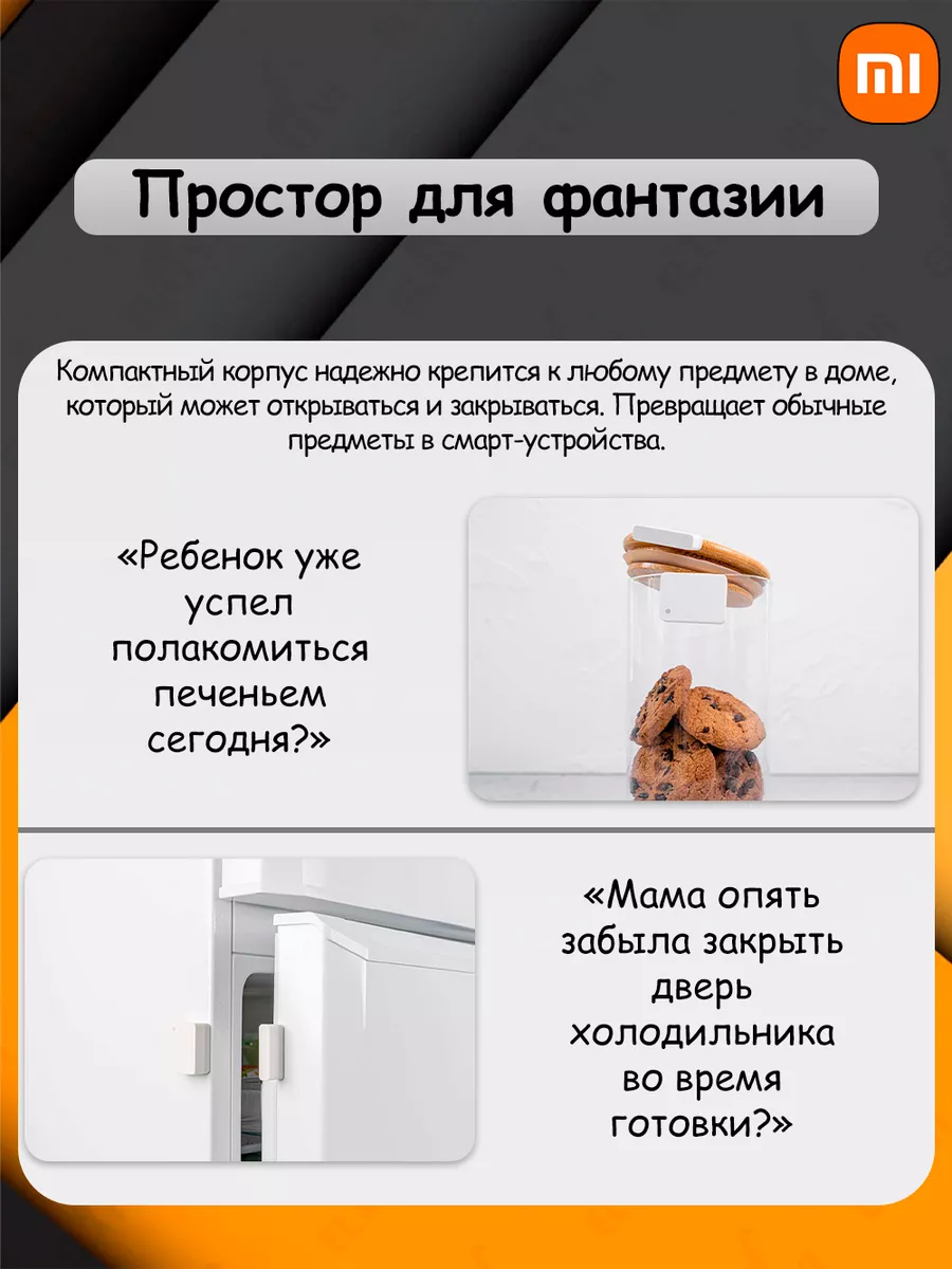 Датчик открытия дверей Xiaomi Door and Window Sensor 2 Xiaomi 175168949  купить в интернет-магазине Wildberries