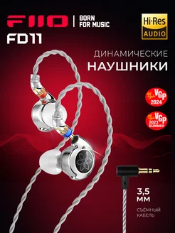 Проводные наушники FD11 без микрофона FIIO 175172180 купить за 3 795 ₽ в интернет-магазине Wildberries