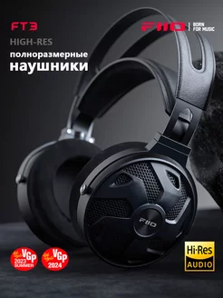 Наушники проводные FT3 FIIO 175172181 купить за 38 102 ₽ в интернет-магазине Wildberries