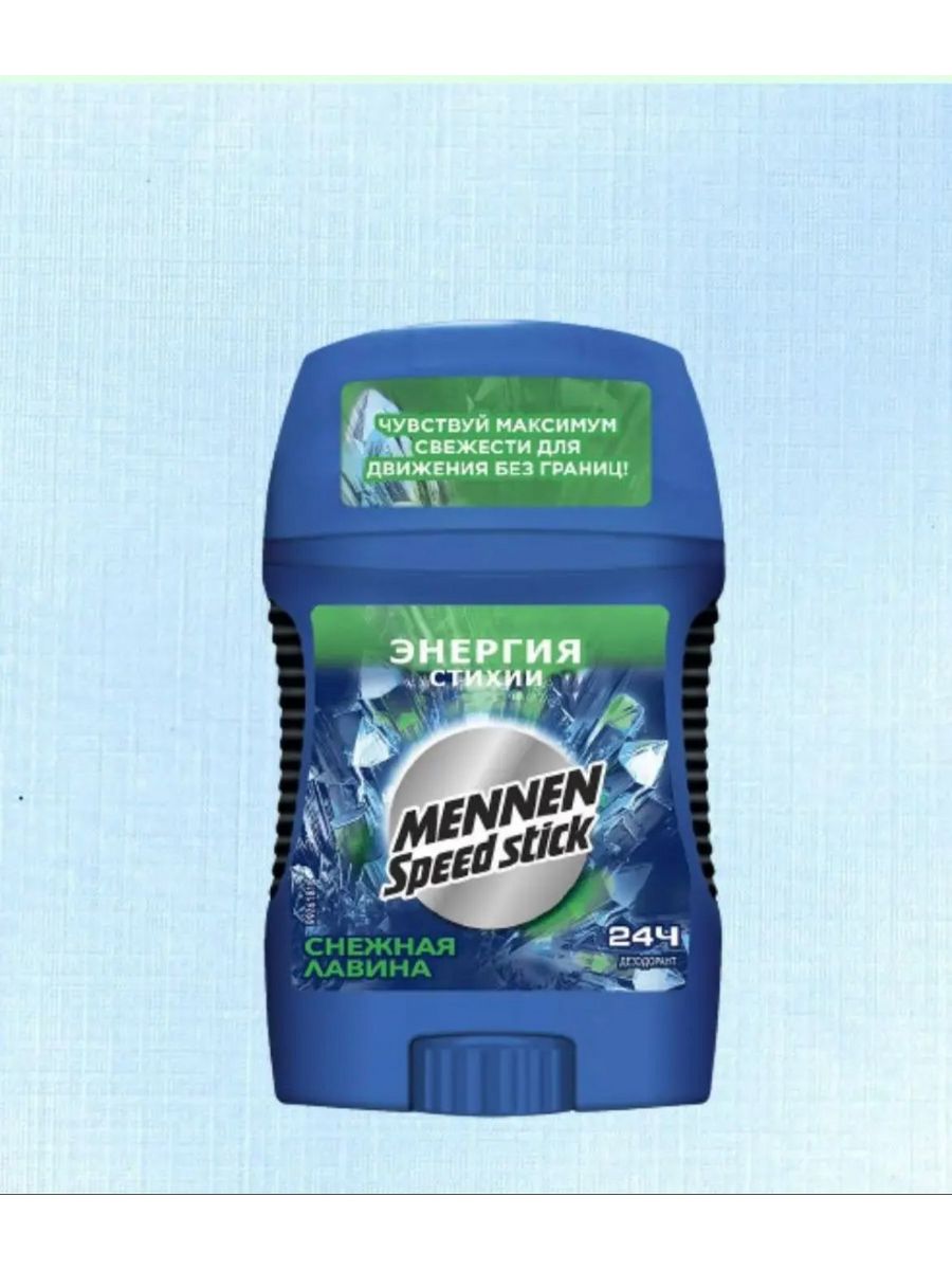 Mennen speed stick энергия стихии снежная лавина