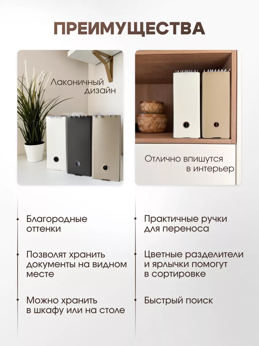 Органайзер для хранения документов annybody_home 175175869 купить в  интернет-магазине Wildberries