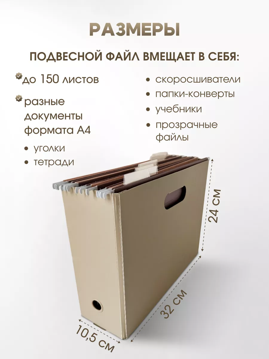 Органайзер для хранения документов annybody_home 175175871 купить за 2 138  ₽ в интернет-магазине Wildberries