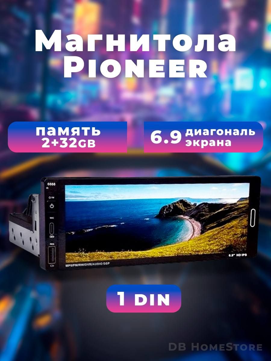 Автомагнитола Android 1 дин Pioneer 175178024 купить в интернет-магазине  Wildberries