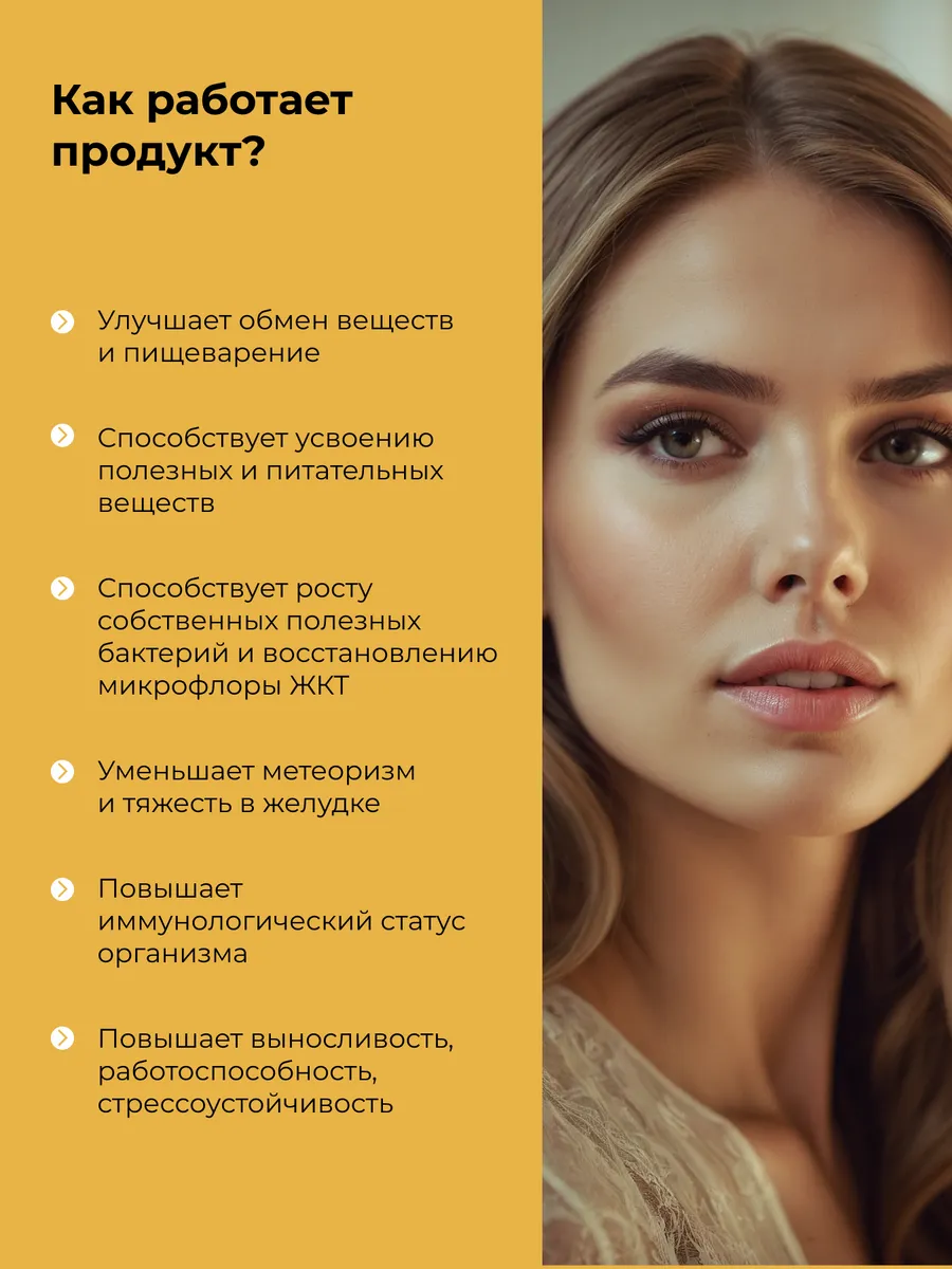 Пробиотик и метабиотик для кишечника, бад в капсулах, 60 шт Dietelle Expert  175181617 купить за 957 ₽ в интернет-магазине Wildberries