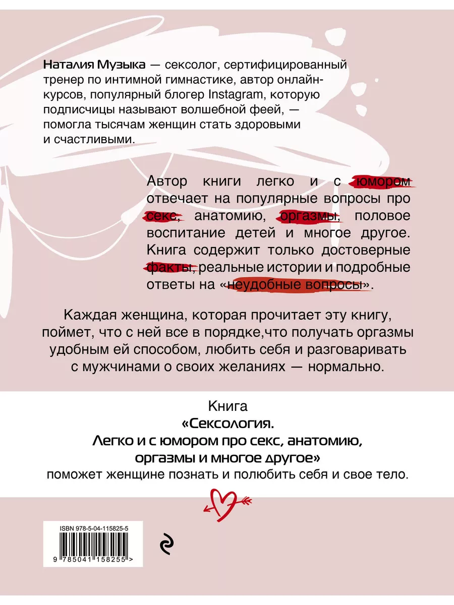 Секс по дружбе – современная норма – Стритиз-клубы The Perch в Москве