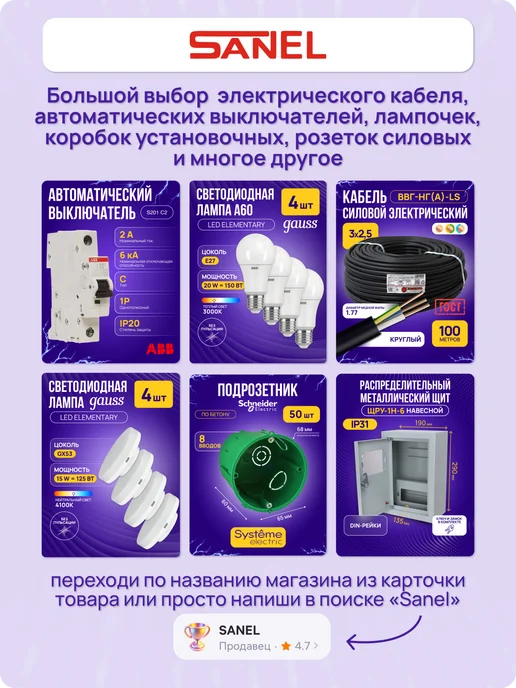 lezard Розетка проходная ТВ IP20, красный, фото 2