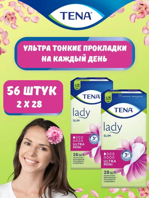 TENA Lady Ultra Mini Liners 28 pcs