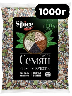 Смесь семян для салатов и выпечки 1 кг The Spice Kitchen 175190151 купить за 291 ₽ в интернет-магазине Wildberries