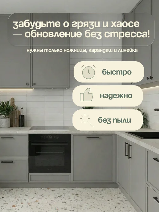 Tiler Самоклеящиеся стеновые панели наклейки, белый, фото 2